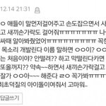 [방탄소년단] 와 개씹<b>오바</b>