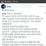 <b>이쯤</b>에서 보는 참된예와 반대