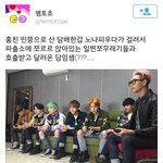 [방탄소년단] ㅋㅋㅋㅋ아미들이거봤엌ㅋㅋ??<b>겁나</b>웃기닼ㅋㅋㅋ