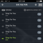 [EXO] 아 ㅈㄴ 병싄들아ㅋㅋㅋㅋㅋ