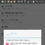 얘들아 이것좀 버ㅏ주라 ㅠㅠ!!!!