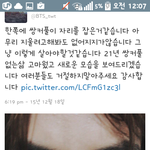 [방탄소년단] 아니 태형이 <b>말투</b> 왜이렇지?