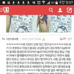 [방탄소년단] 10대판에 글이 하나 있는데