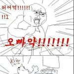 [방탄소년단] 난 <b>크리스마스</b> 방탄이들이랑 같이 보낼꺼다