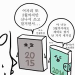 [ㅋㅋㅋㅋㅋ] 나 지금 호텔왔는뎈ㅋㅋㅋㅋ