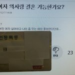 46여자 남자 <b>의사</b>랑 결혼 가능한가요?