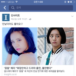 혜리 응팔에서 <b>생얼</b>이였다니....