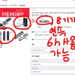 [댓글부탁해] 강의용녹음기 골라줘!!!
