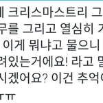 [방탄소년단] 아 태형아 ㅠ