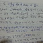 [드루와] 야 이렇게 공부하면 나만 잘되냐?