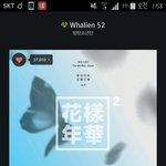 [방탄소년단] 난 팬톡말곤 갈데없엌ㅋㅋㅋ +ㅅㅁㅇㅈ