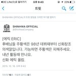[EXO] 야 이거봨ㅋㅋ아이콘 응원봉이 주황색인데 신화 <b>아재</b>들이