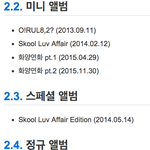 [방탄소년단] 방탄앨범이상한게ㅋㅋ