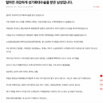 유부남의 성기<b>확대</b>수술.JPG