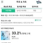 [방탄소년단] ((((우리 엠카투표도하자))))