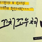 [방탄소년단] 불굴의 미자 <b>이새</b>깅 ㅋㅋㅋㅋ