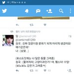 [방탄소년단] 진짜 정국이 <b>연상</b>좋아하나봐