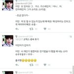 [방탄소년단] 아 지민아 <b>찌통</b>...윤기야..