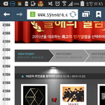 [EXO] 야 흥나라 올앨 <b>미</b>1<b>침</b>?