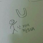 [방탄소년단] 아<b>이니드</b>유