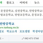 [방탄소년단] 나 탄방소년단...
