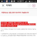 [댓글부탁해] 미쳐ㄹ에서 옷샀는데;;;;