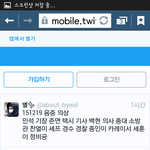 [EXO] 오늘 엑소들 <b>소품</b>이래