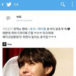 [방탄소년단] <b>호석</b>이보조개짹짹이링크