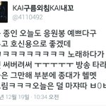 [EXO] +<b>추추</b>가:: 음중 사녹 후기 모음! 