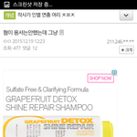 [EXO] 백줌 갤에서도 타팬코하다 반대<b>폭탄</b>