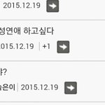 [EXO] 일베백현까글에서 디오 호모영업하는 디오줌들 