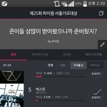 [인피니트] 어 <b>슈발</b> 서가대 5위랑0.1퍼