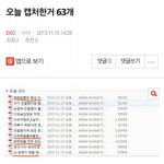 [EXO] 백줌 지까글<b>캡처</b><b>본</b>ㅋㅋㅋㅋㅋㅋㅋㅋㅋㅋ