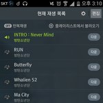 [방탄소년단] 이삐들 알려줘ㅠㅠ
