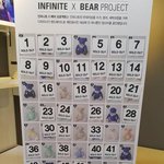 [인피니트] 잉피<b>베어</b> 거의 다 팔렸네