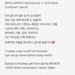 [인피니트] 쇼타임 2015하얀고백 뮤비