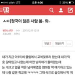 [방탄소년단] ㅅㄷ) 나 이글 쓴 쓰니인데