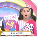 [EXO] 얘요즘 인기쩐다며 <b>새론이</b>자리꿰찰듯