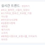 와 신창들 조카 대단하다 진짜;;;