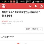 [방탄소년단] 비공<b>감수</b> 개 소름