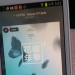 [방탄소년단] <b>주말</b>인데ㅠㅠㅠ