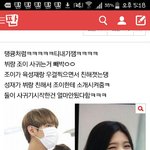 [방탄소년단] <b>뷔</b> 여친 되는 법