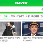 [시우민] 시우민 음중 <b>네이버</b> 메인