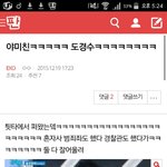 [EXO] 오 미친 이글보고 생각난건데