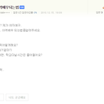 ㅅㅂ 내 <b>흑역사</b>
