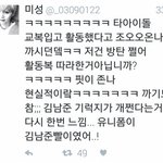 [EXO] 솔직히 이건 좀 <b>에바</b>였는거 인정해라