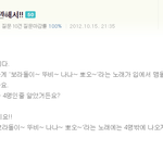 [댓글부탁해] <b>흑역사</b> 파티하자