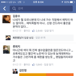 신창 아이콘여론상황