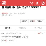 [EXO] 시발 얘네 자기<b>위안</b>ㅋㅋㅋㅋㅋㅋㅋㅋㅋ