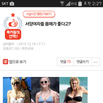 갓<b>양녀</b>에게 열폭하는 판녀.jpg